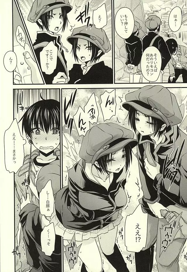 3P - page10