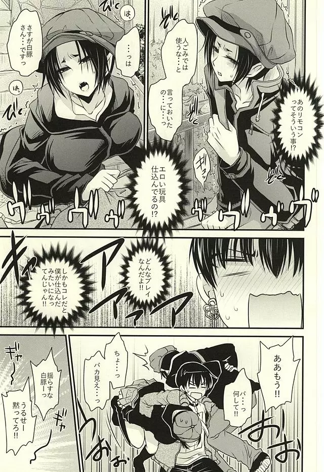 3P - page11