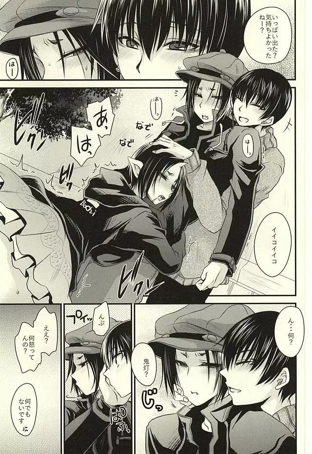 3P - page17