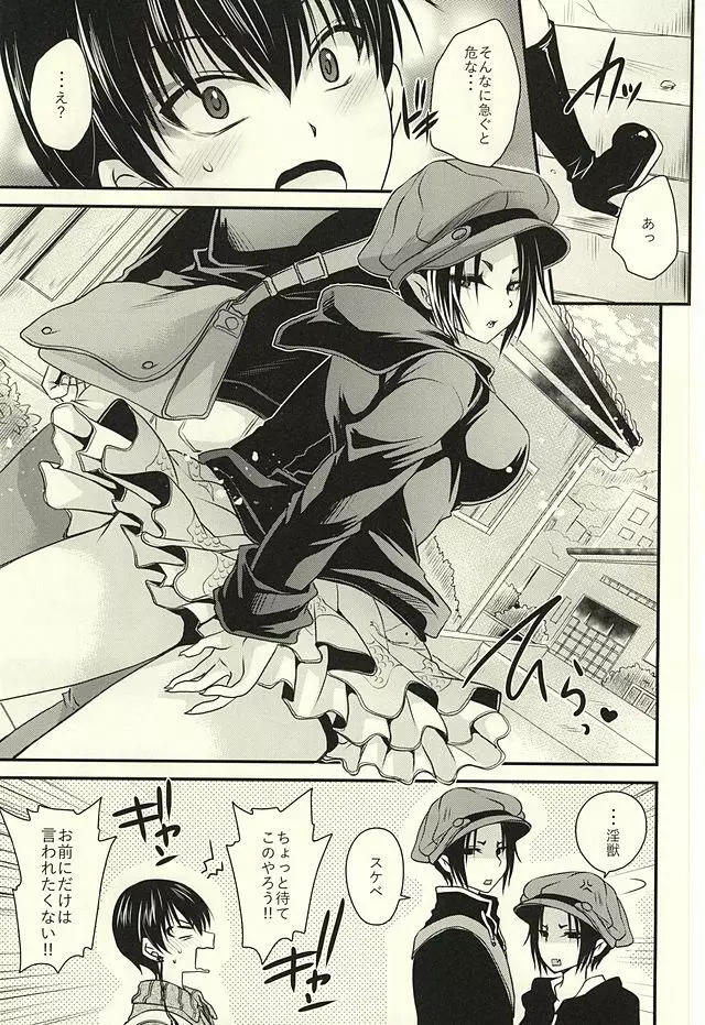 3P - page9