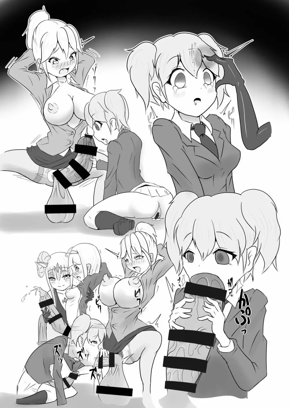 精製少女~Refine Girls~ - page10