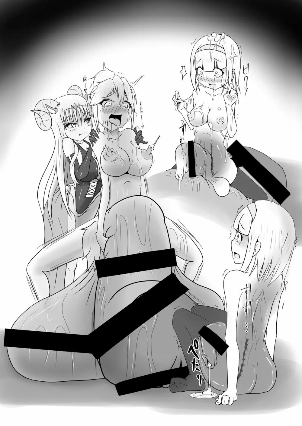 精製少女~Refine Girls~ - page14