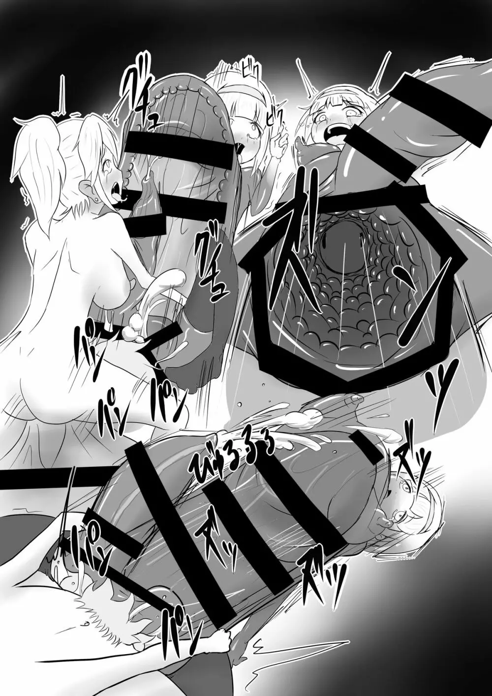 精製少女~Refine Girls~ - page15