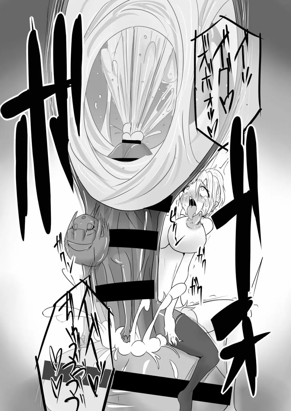 精製少女~Refine Girls~ - page17