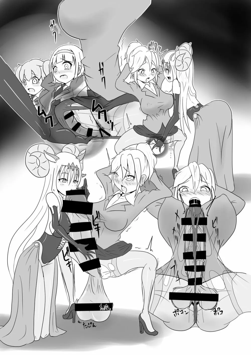 精製少女~Refine Girls~ - page6