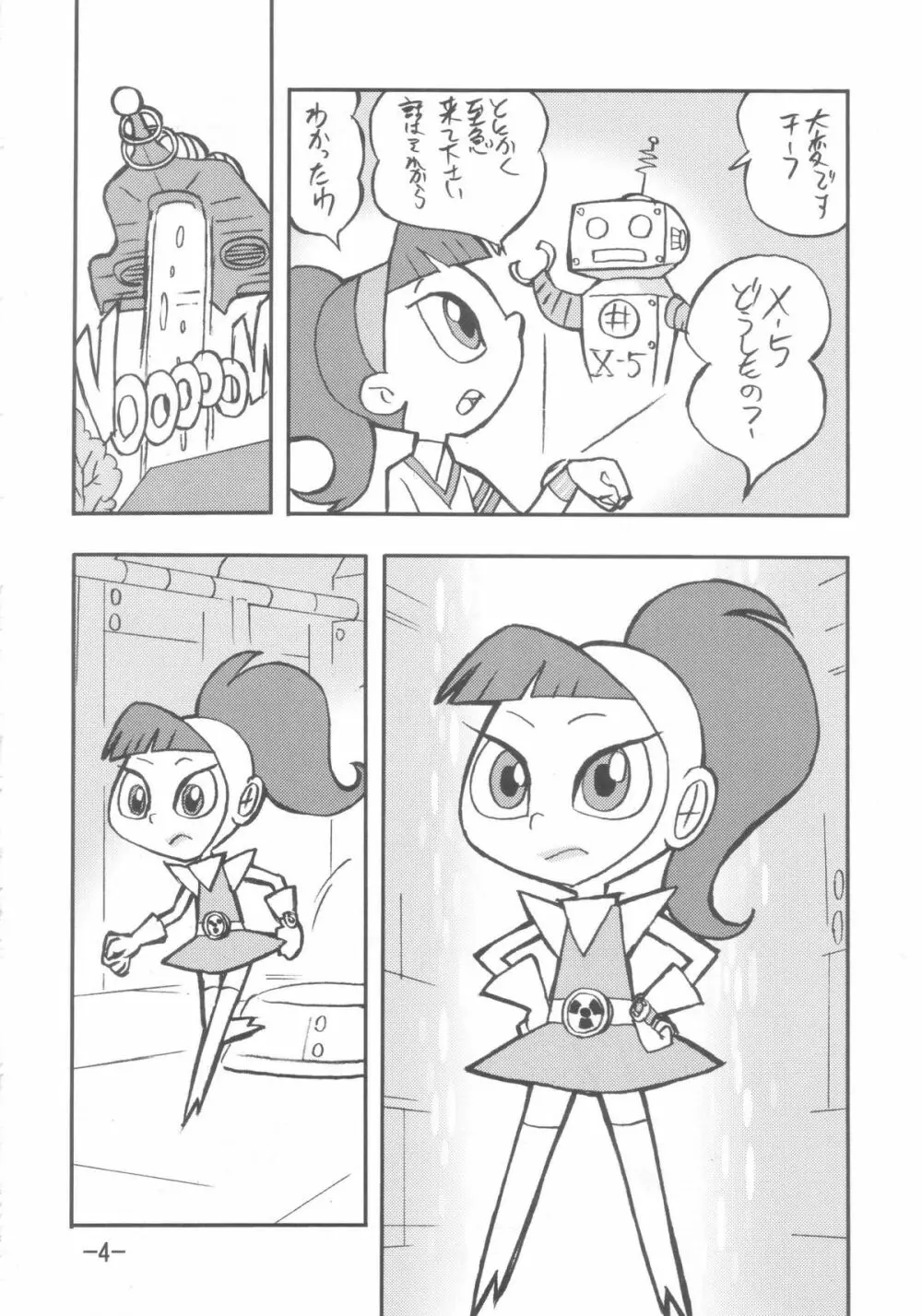 psychosomatic counterfeit vol.3 - page3