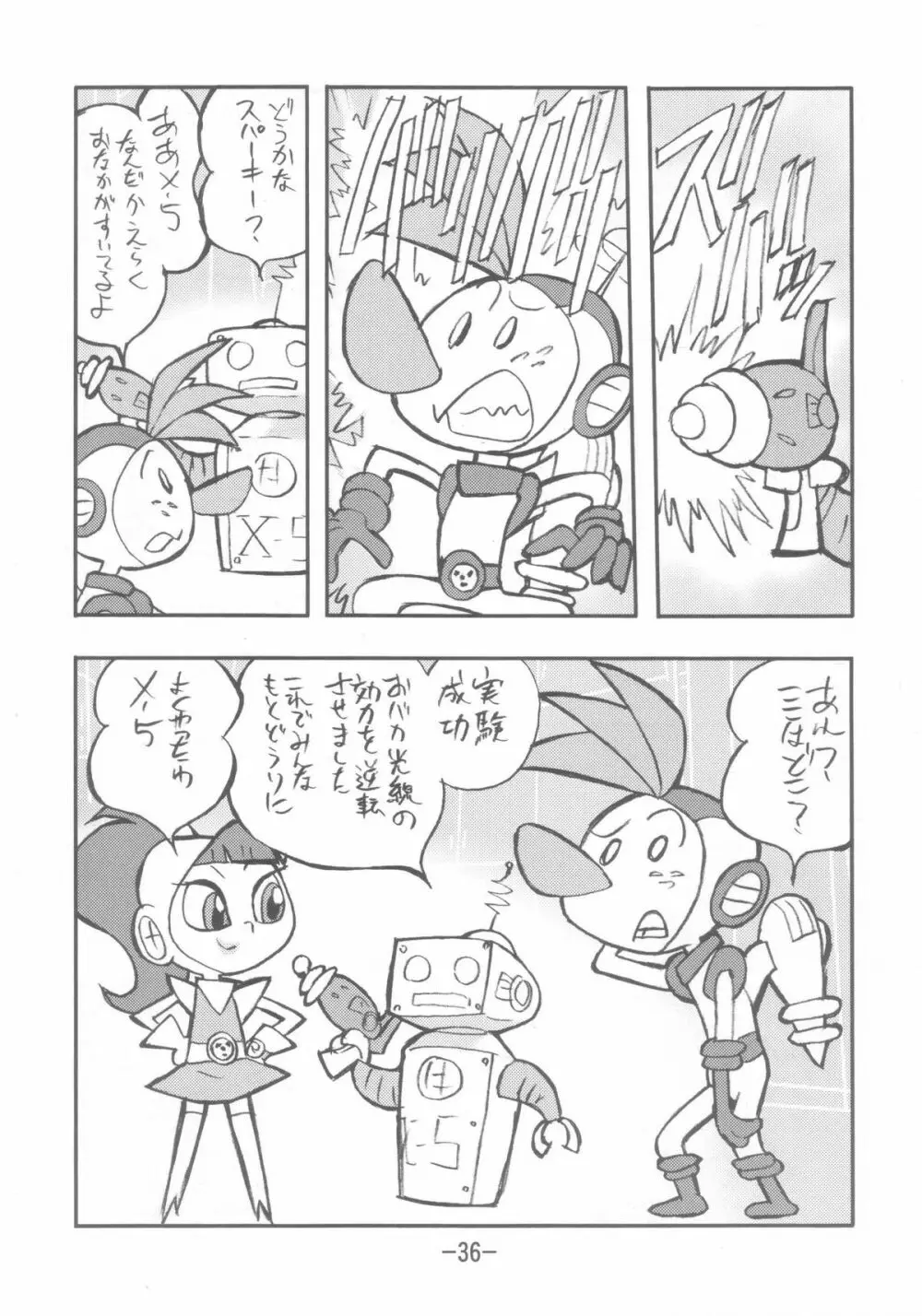 psychosomatic counterfeit vol.3 - page35