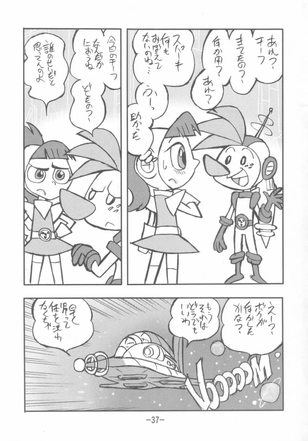 psychosomatic counterfeit vol.3 - page36