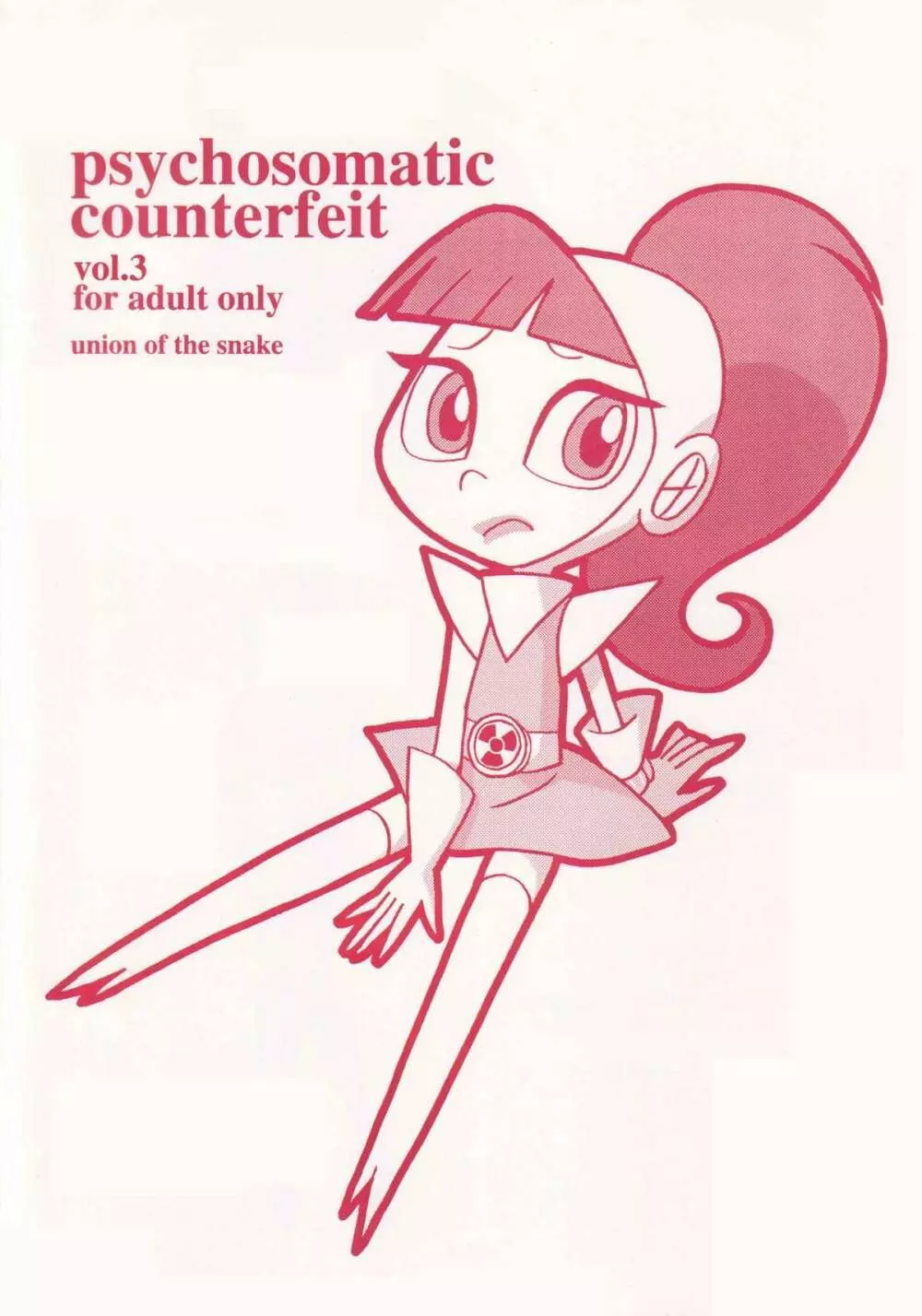 psychosomatic counterfeit vol.3 - page38