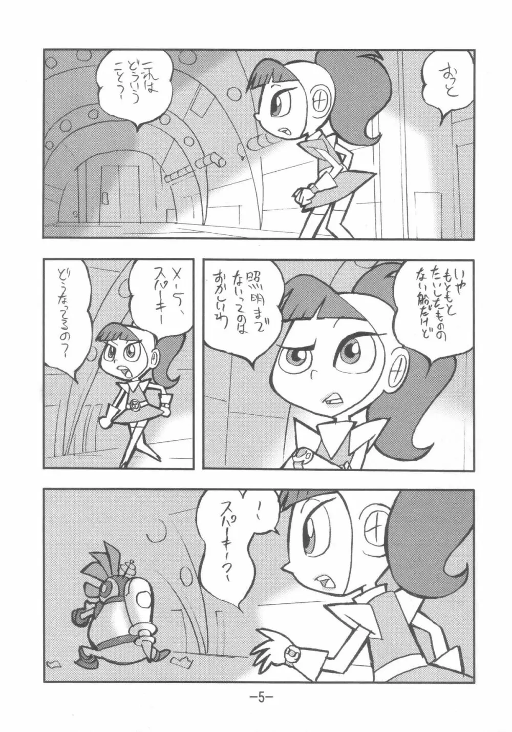 psychosomatic counterfeit vol.3 - page4