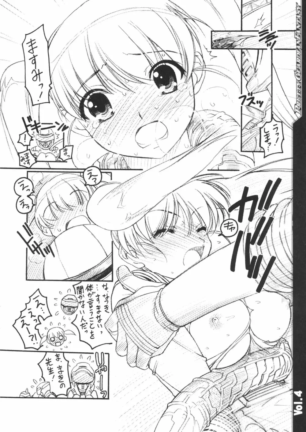 Pretty Heroine Time Vol. 4 - page3