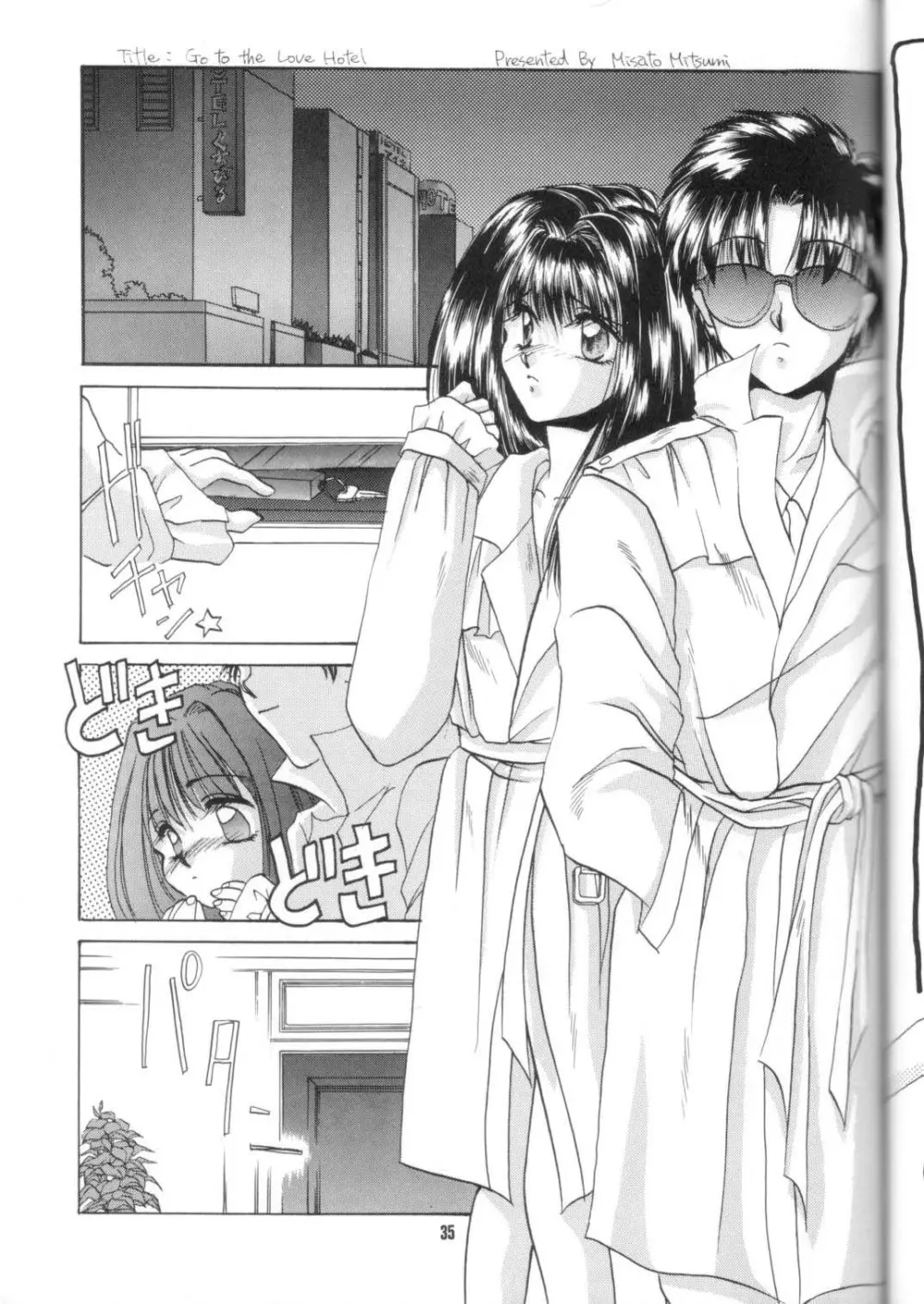 GIRLS' TALK DX - page33