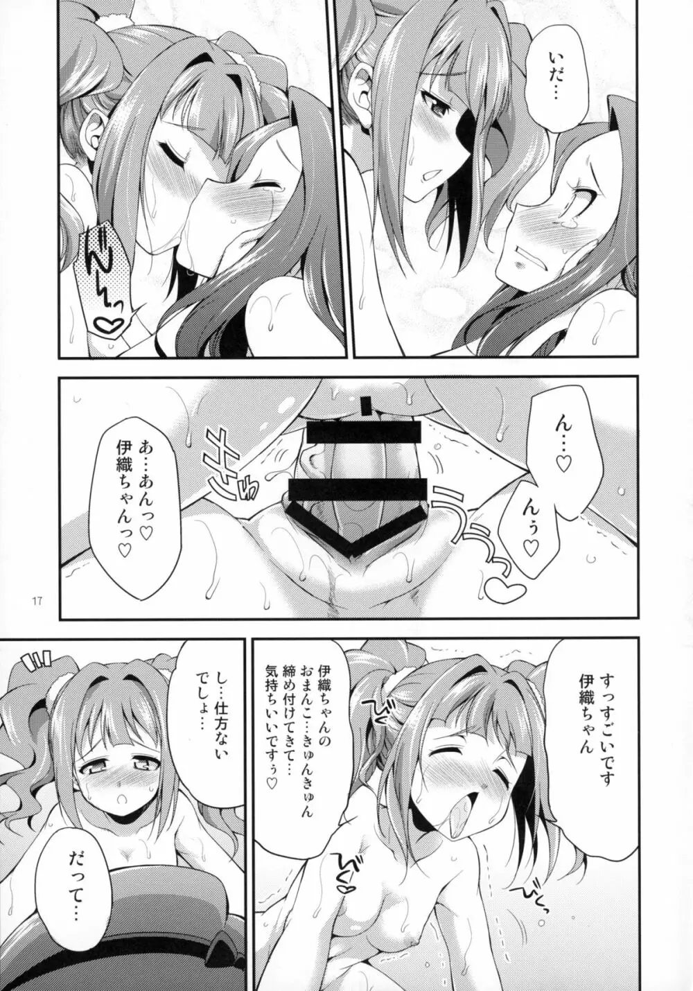 THE FUTANARI M@STER FINALE - page16