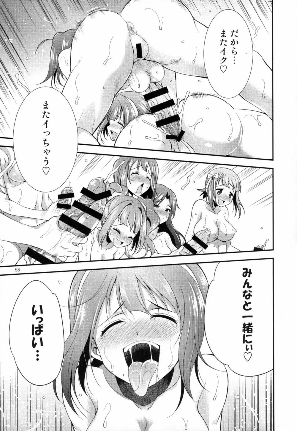THE FUTANARI M@STER FINALE - page51