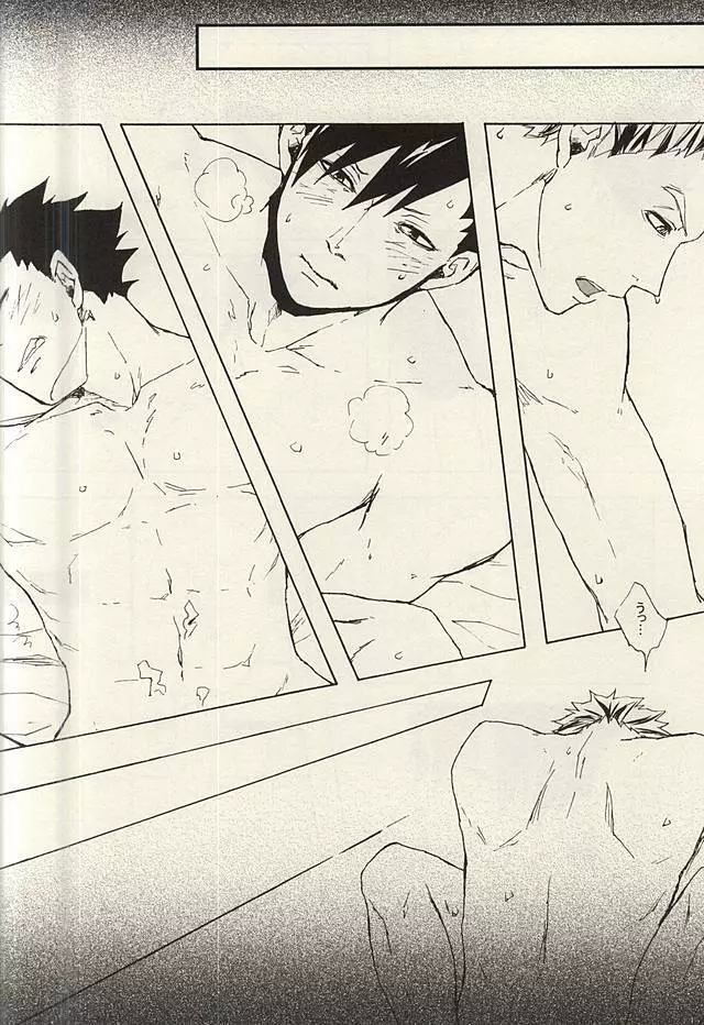 APHRODISIAC - page7