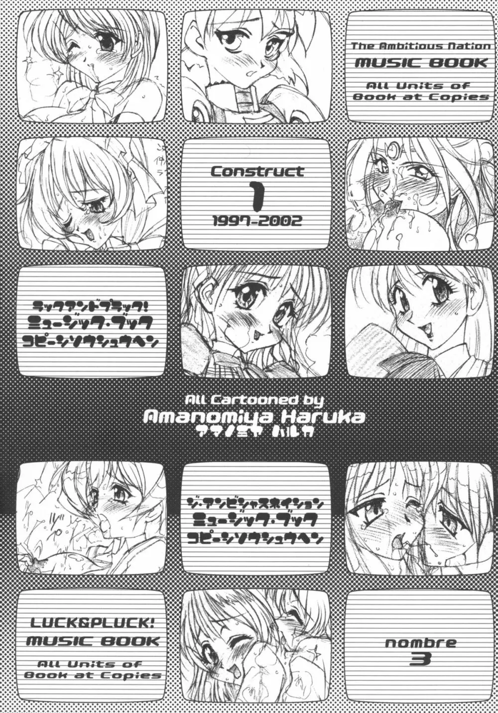 MUSIC BOOK - page3