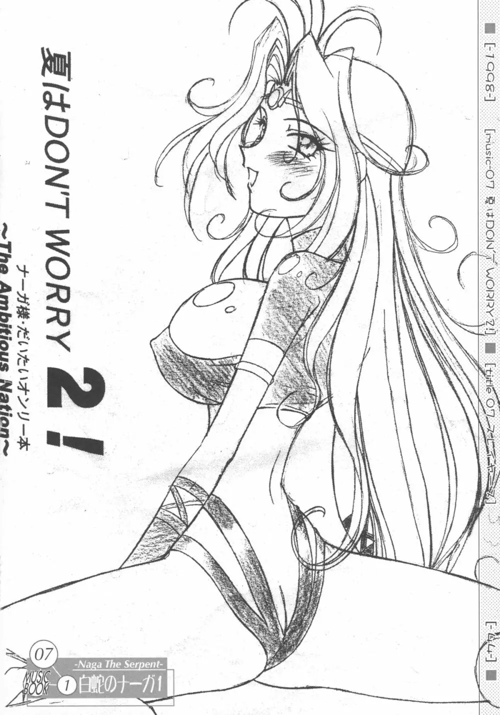 MUSIC BOOK - page44