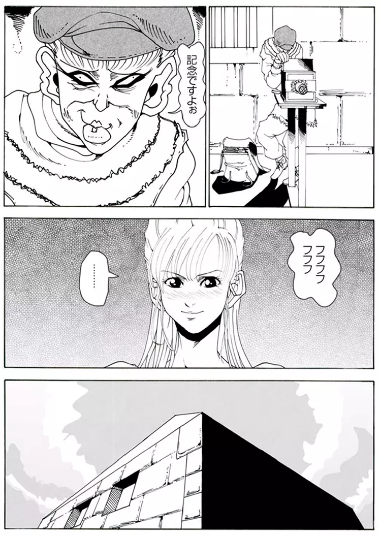 CORRUPT&ROTTENキューティリディの腐肉のアンドゥイユ「その一」 - page8