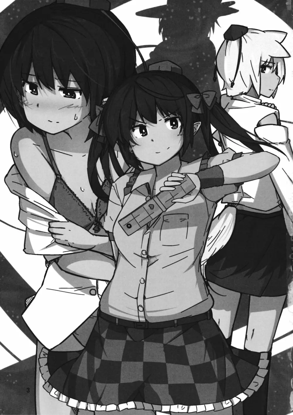 オナニープリンセスはたて - page2