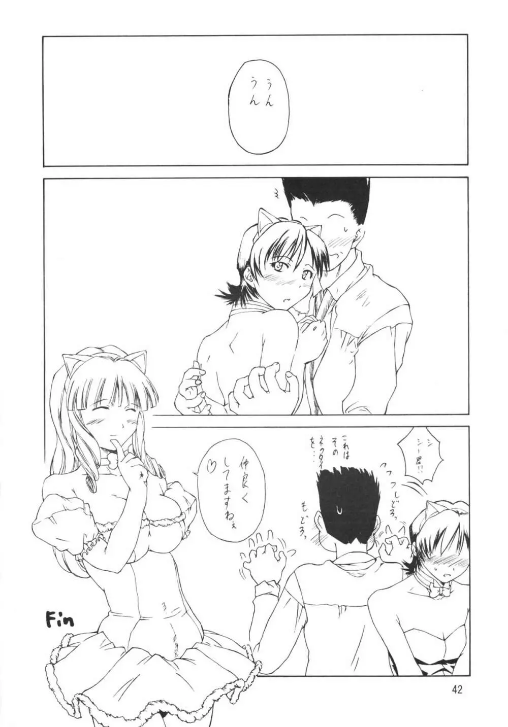 Foundation - page42