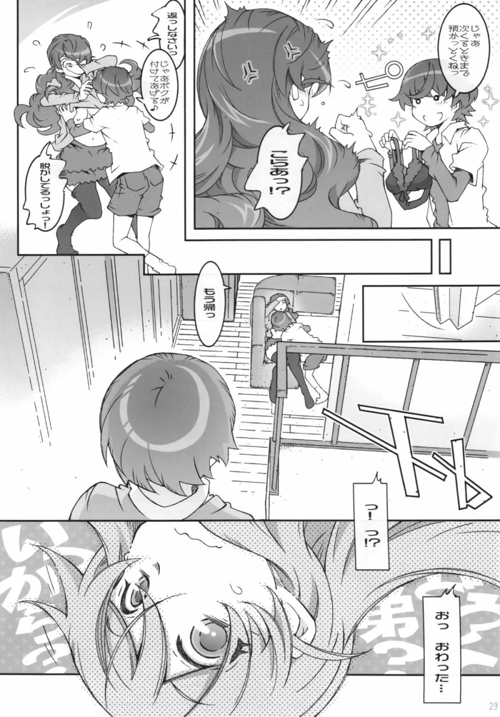 MOVIE STAR 10a - page29