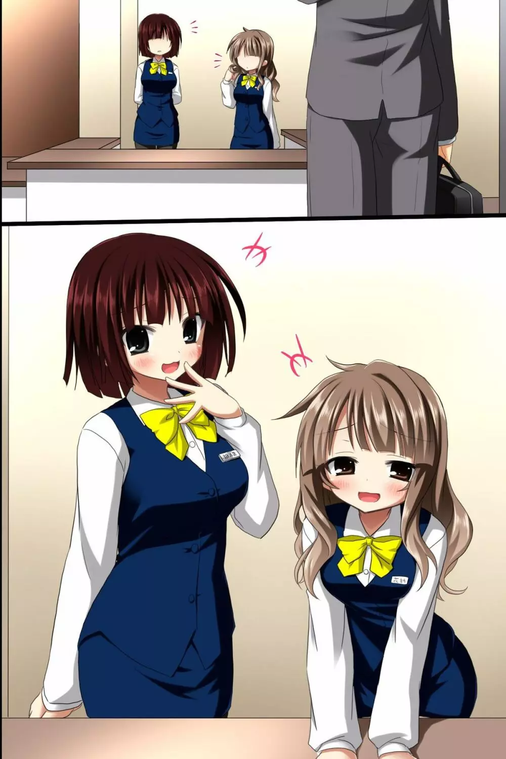 催眠オフィス～超催眠で女子社員の常識改変で孕ませハーレムライフ - page45