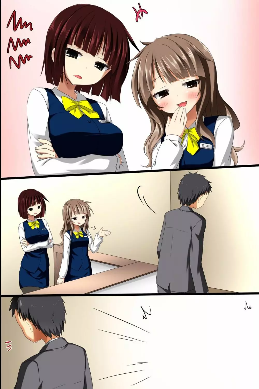 催眠オフィス～超催眠で女子社員の常識改変で孕ませハーレムライフ - page47