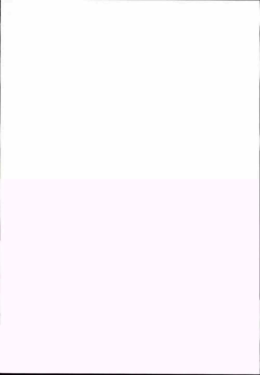 幻想郷楽園化計画16 - page3