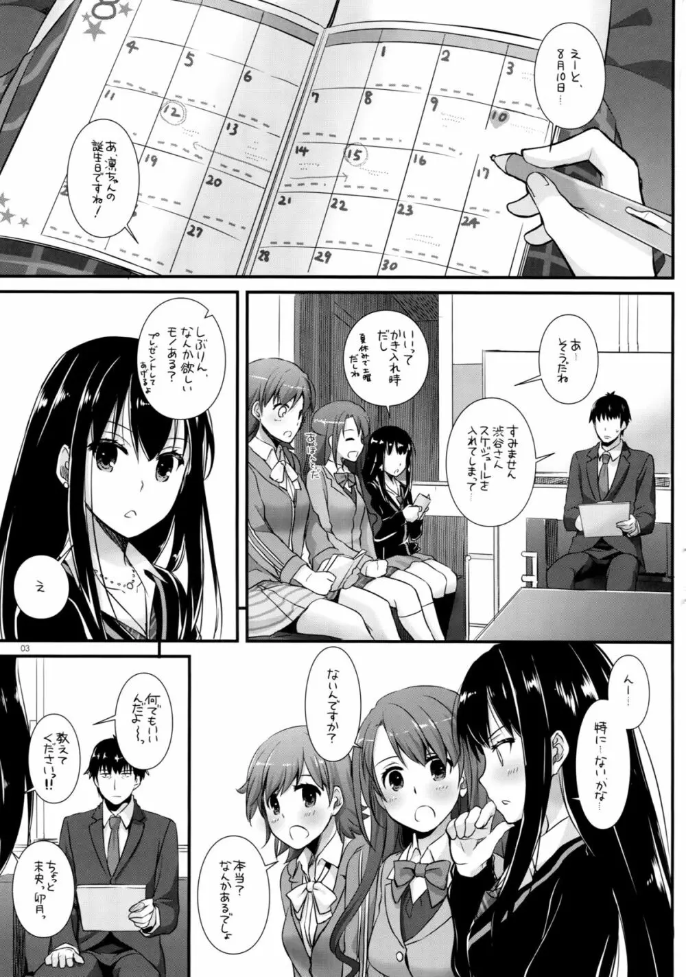 D.L. action 102 - page2