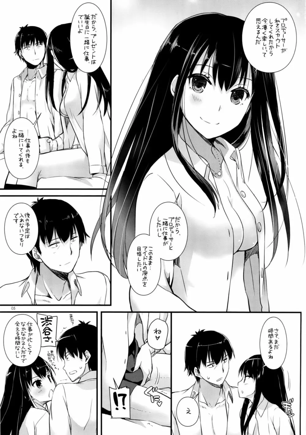 D.L. action 102 - page4