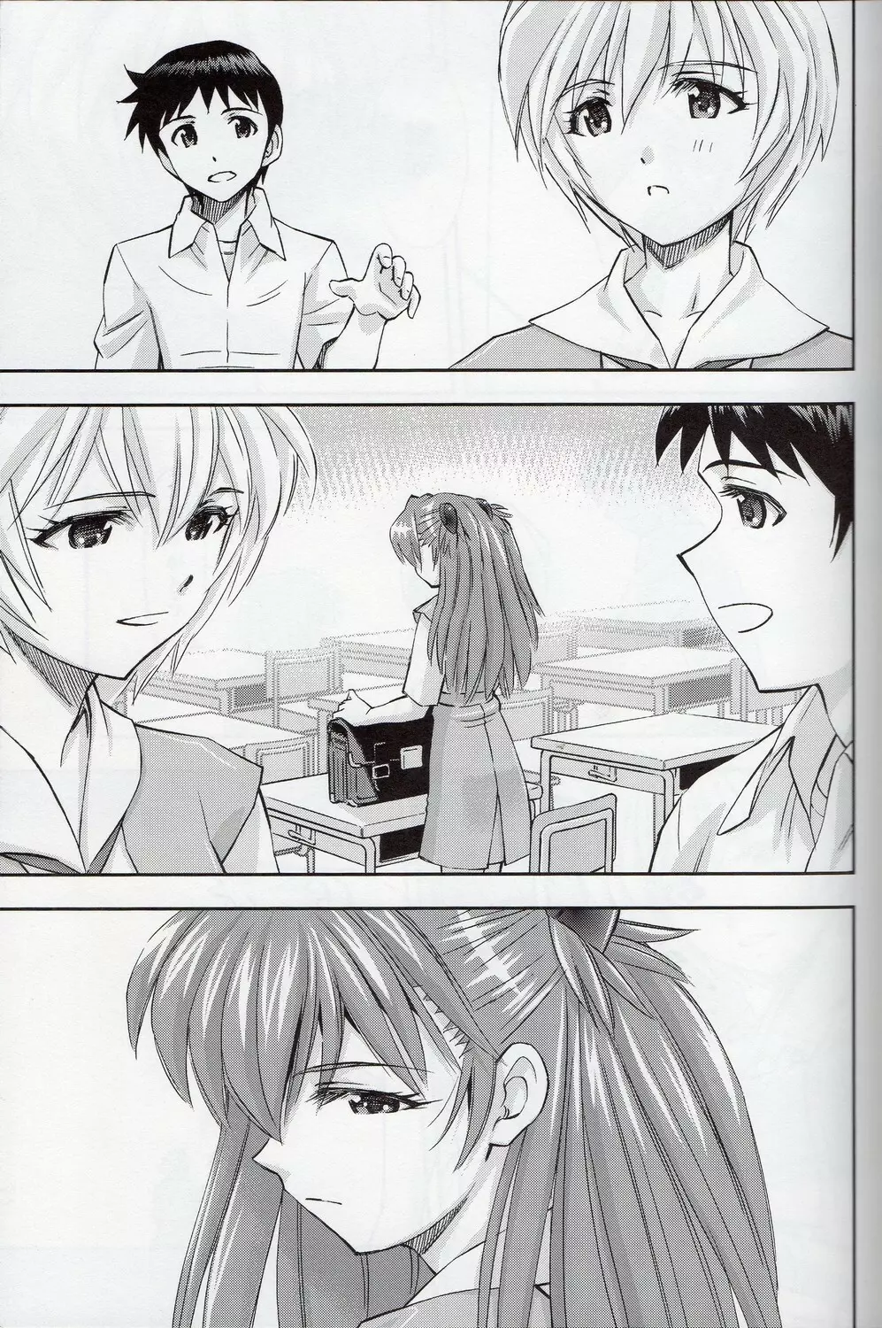 「僕は、レイとアスカ二人と付き合うことにした」 - page2