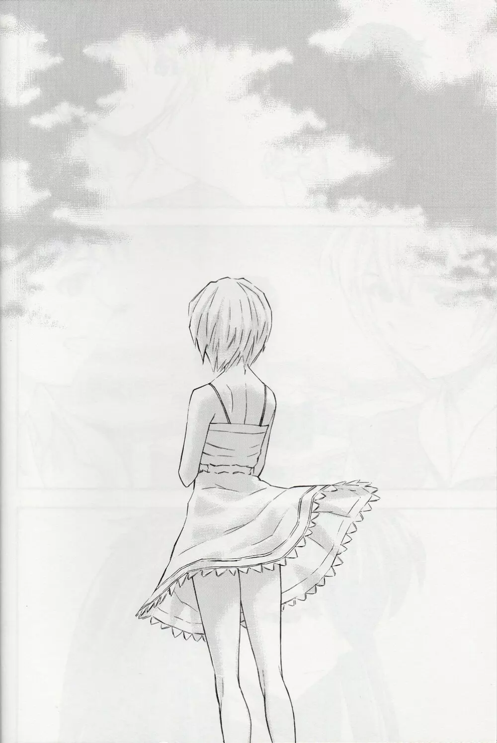 「僕は、レイとアスカ二人と付き合うことにした」 - page3