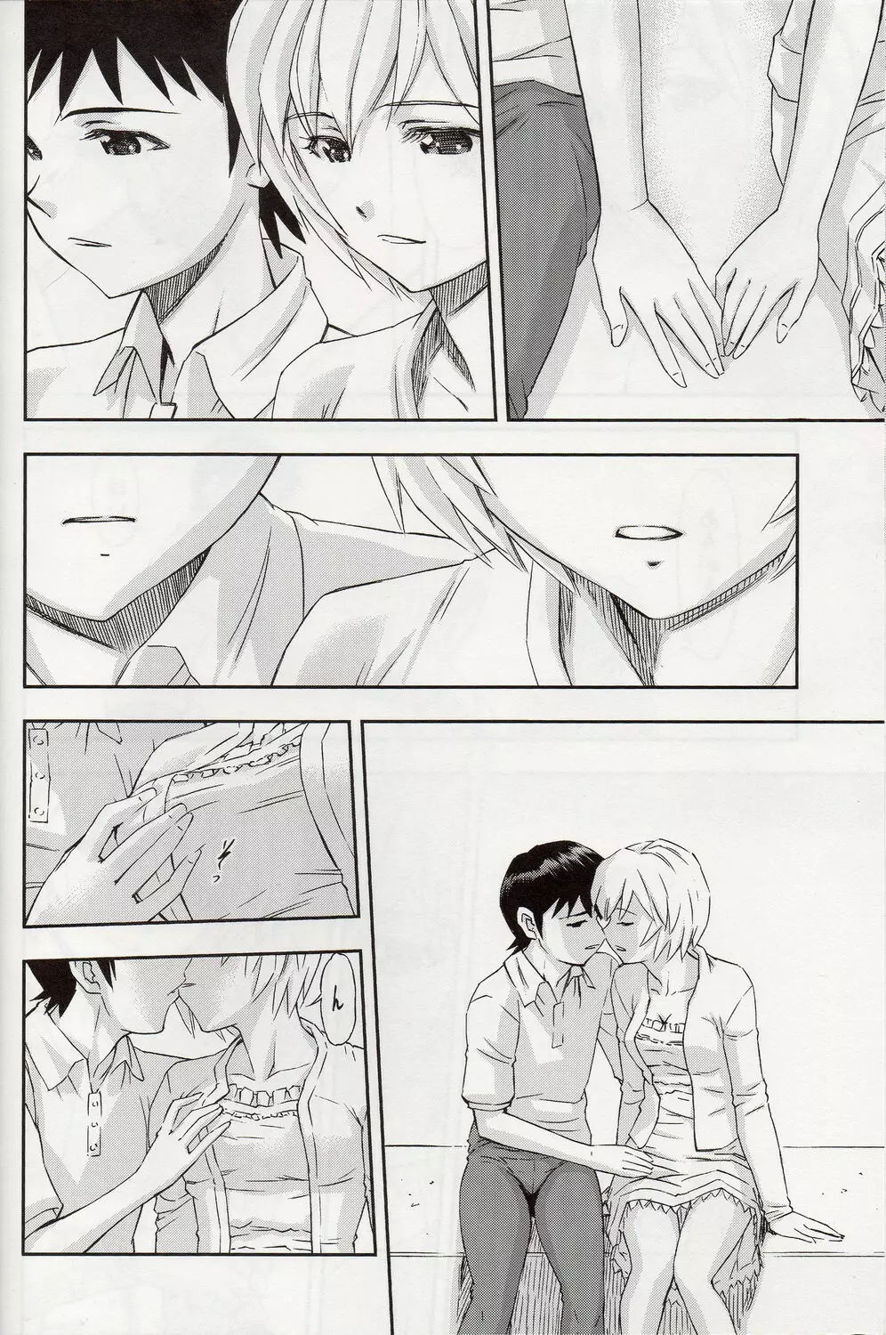「僕は、レイとアスカ二人と付き合うことにした」 - page5