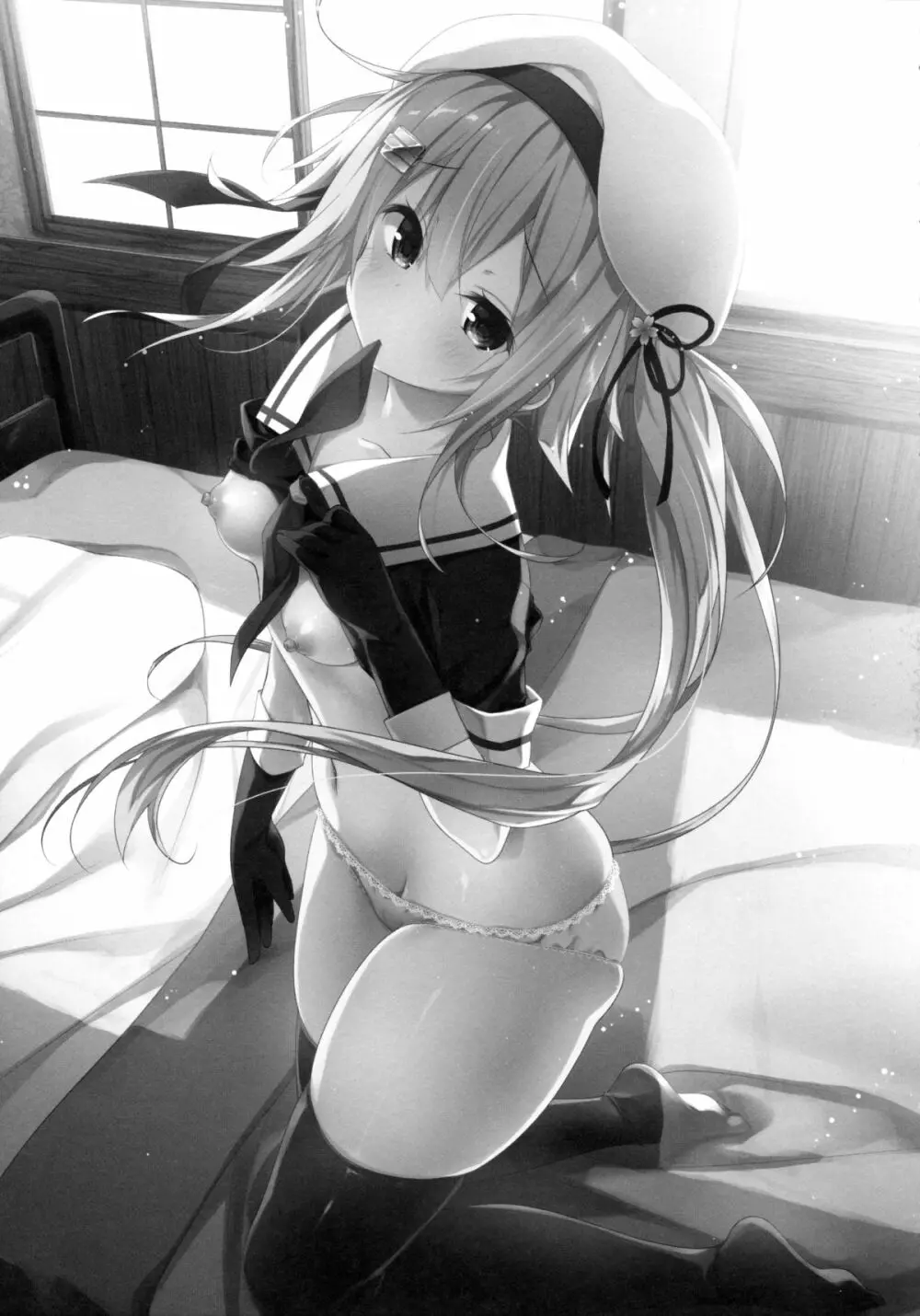 ほろ酔い春雨を召し上がれ - page4