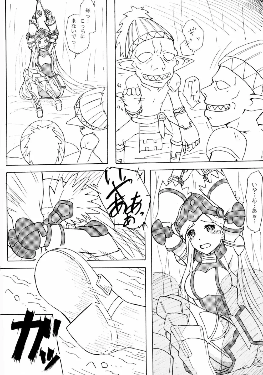 THE OTHER LOG REINESIA'S CASE - page10