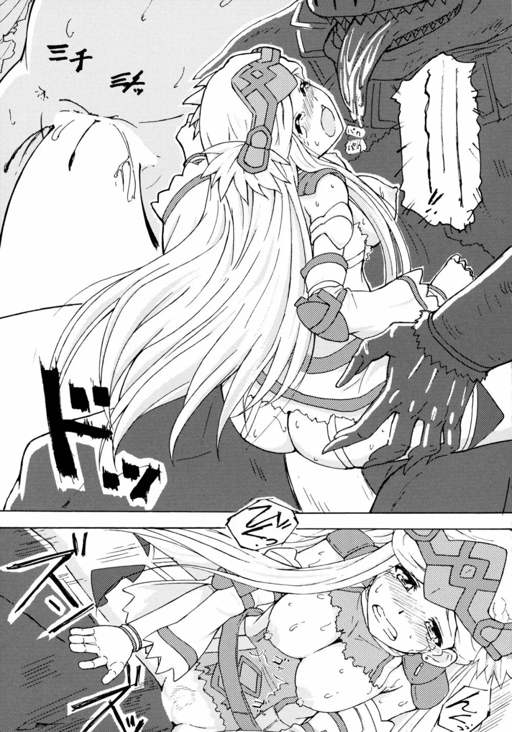 THE OTHER LOG REINESIA'S CASE - page17