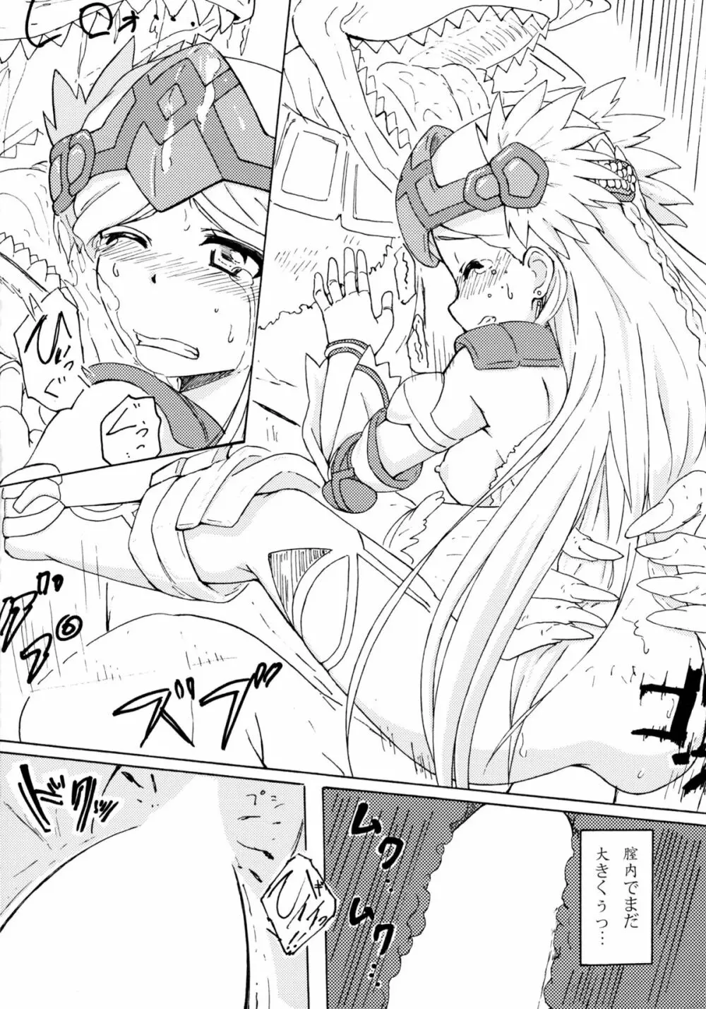 THE OTHER LOG REINESIA'S CASE - page18