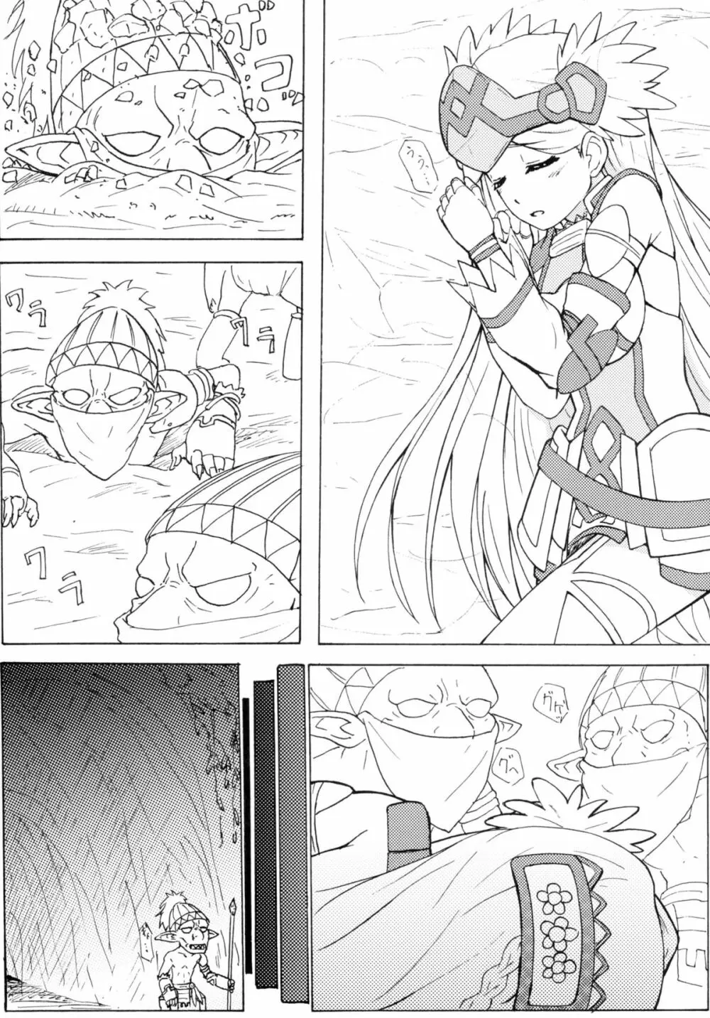 THE OTHER LOG REINESIA'S CASE - page6
