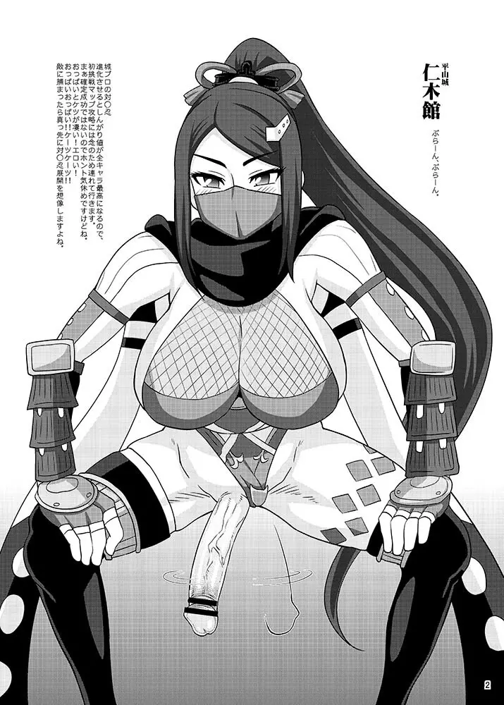 おまけ本４　－全ページ公開－ - page2