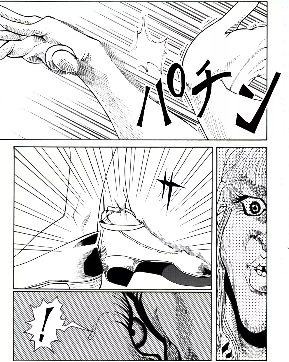 CORRUPT&ROTTEN女郎の贄のアペリチフ - page12