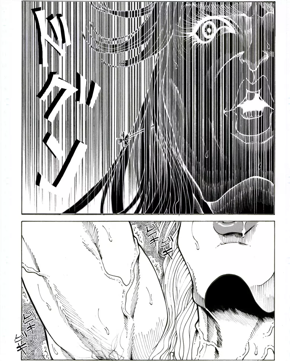 CORRUPT&ROTTEN女郎の贄のアペリチフ - page56