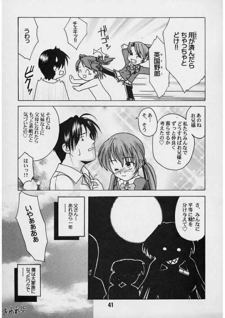 SIS-CON 03 - page37
