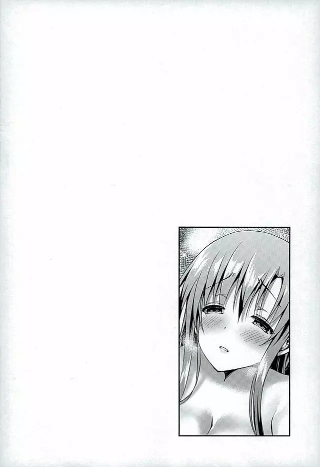 エンドレス生中出し - page3