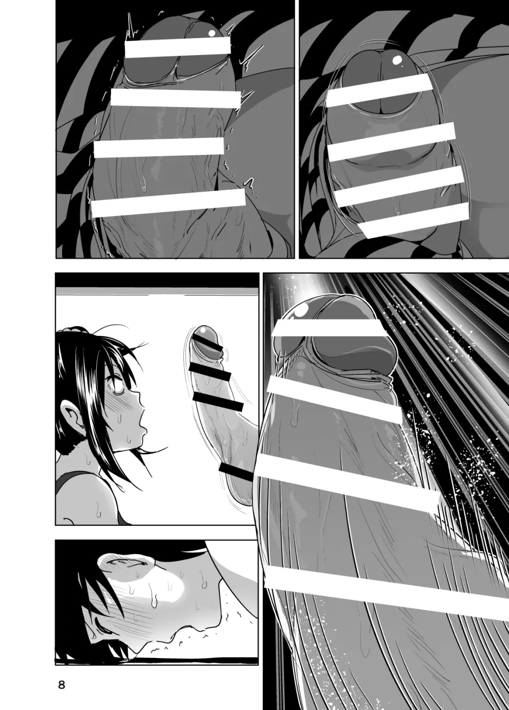 妹のおっぱいがまるだしだった話3 - page9