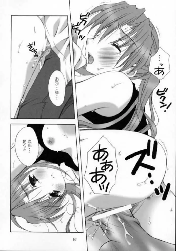 Sister Strawberry - page12