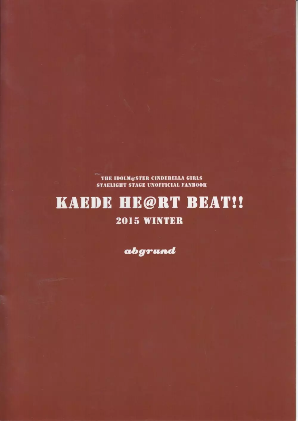 KAEDE HEART BEAT!! - page28