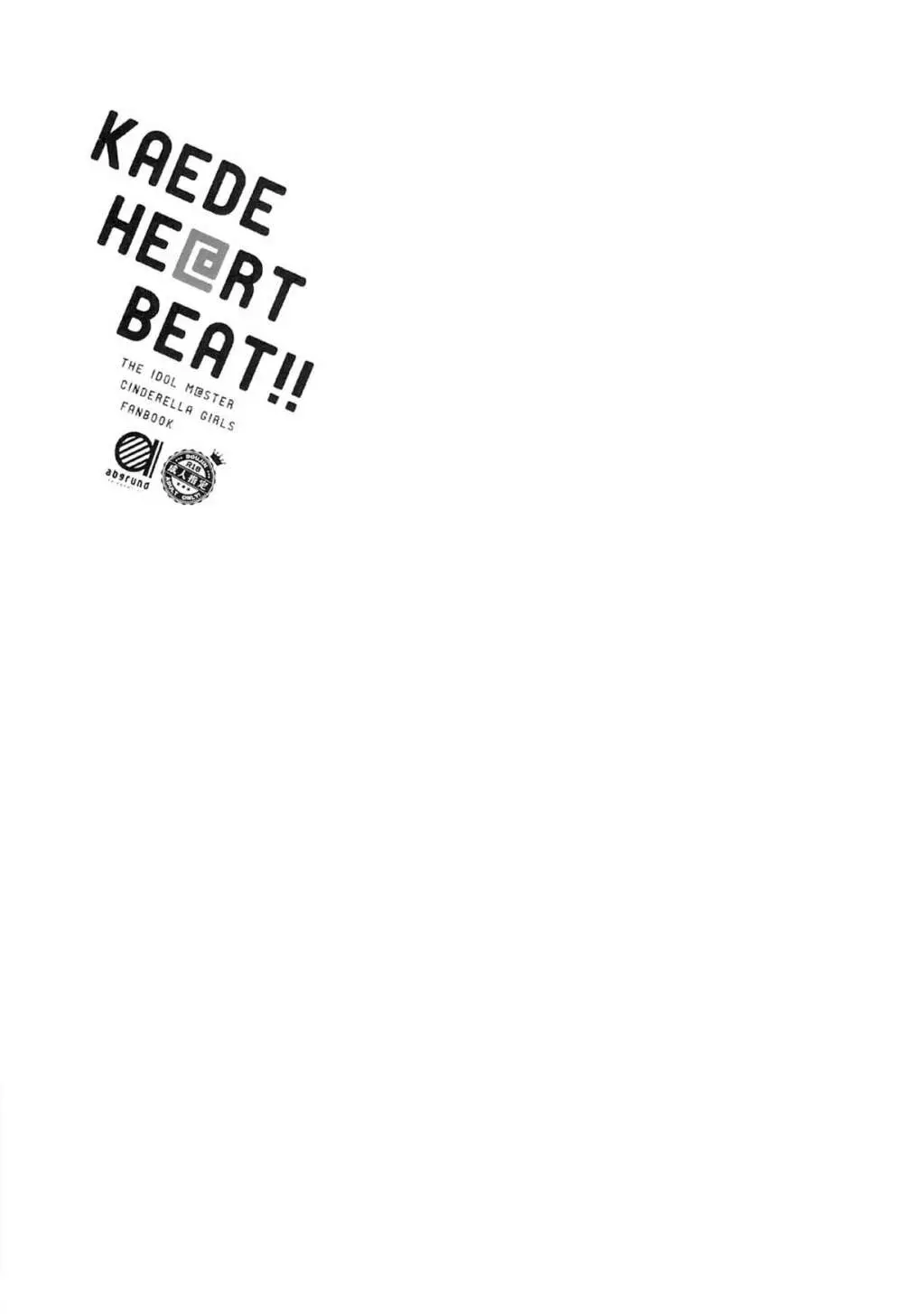 KAEDE HEART BEAT!! - page2
