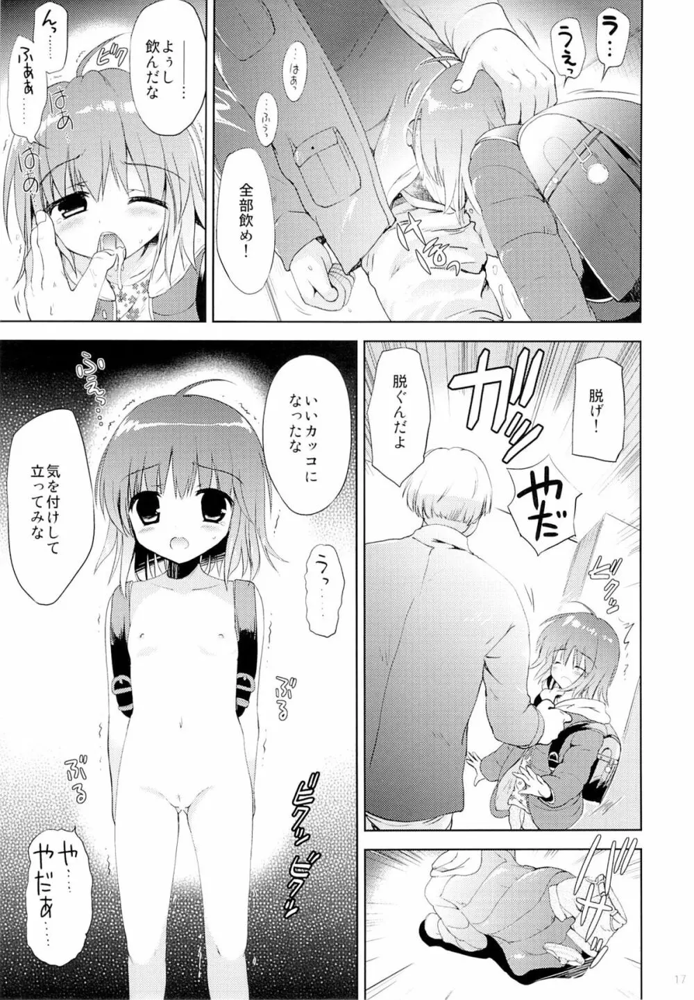 Libido Extract #01 - page16