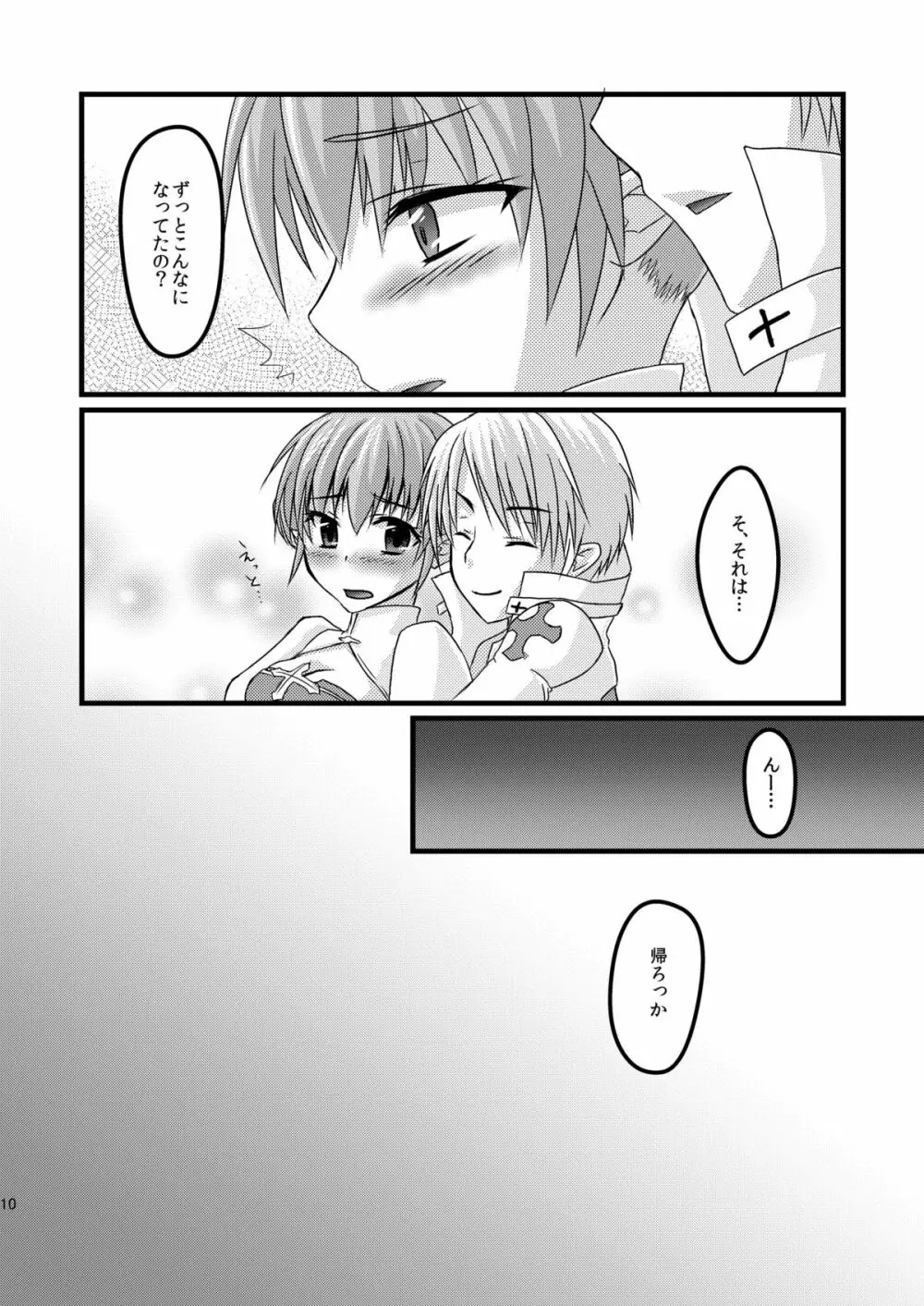 Anal Bishop - page9