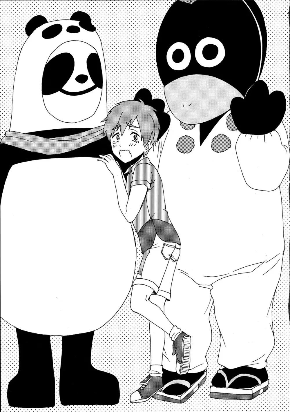 ゆる屋敷 - page4